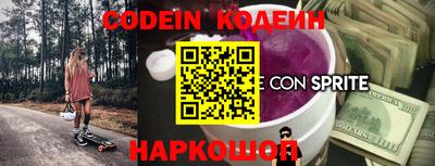 скорость Кинель