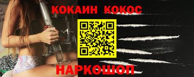 соль курить ск Кимры