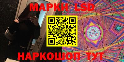 каннабис Комсомольск-на-Амуре
