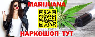 соль курить ск Кимры