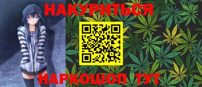 соль курить ск Кимры