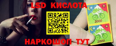 соль курить ск Кимры