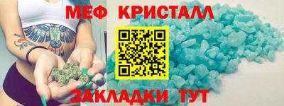 соль курить ск Кимры