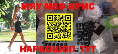 мдма Кингисепп