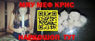 соль курить ск Кимры