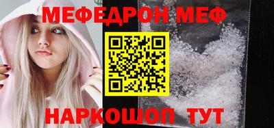 мдма Кингисепп