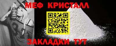 соль курить ск Кимры