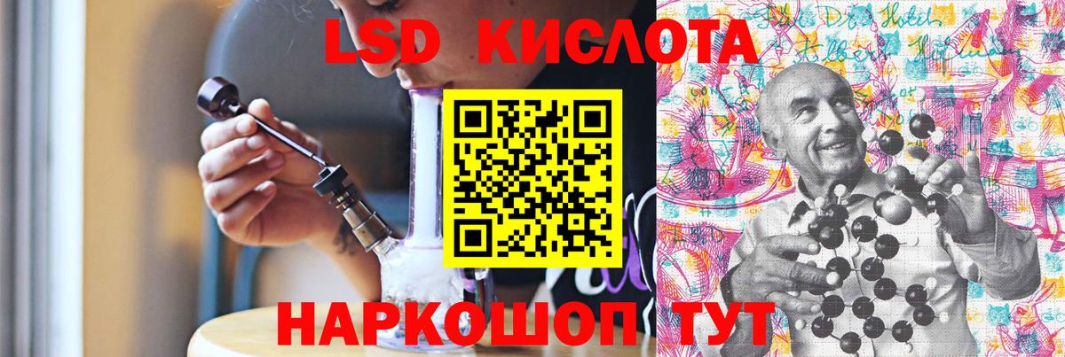 Марихуана  COCAIN  Меф МЯУ МЯУ кристаллы  Cocaine  ГАШ  МЕТАДОН  Гашиш  Корсаков  МДМА  Вход с VPN 