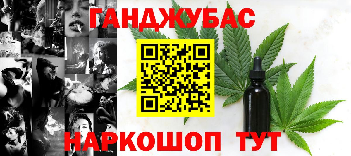 Каннабис план  Канабис LSD WEED  Корсаков  Вход с VPN  Каннабис семена 